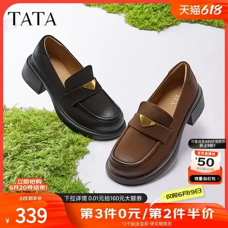 TATA他她粗跟英伦乐福鞋女鞋一脚蹬羊皮jk小皮鞋2025春新WU202AA5商品大图