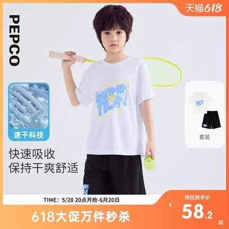 小猪班纳童装2025年夏装新款儿童速干衣两件套中大童男童套装男孩图片