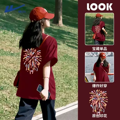 回力短袖女2025新款夏季纯棉半袖t恤中高考红色好运衣服大码女装A商品大图