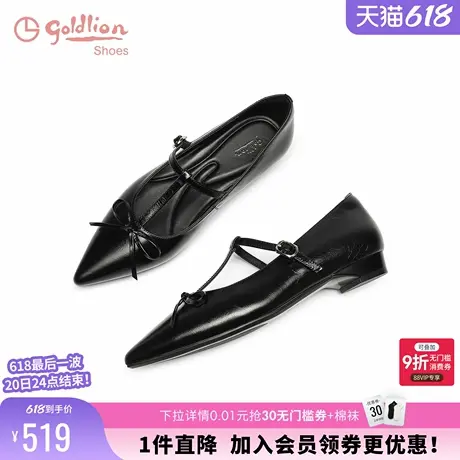 金利来尖头玛丽珍鞋女2025春季新款女鞋T字扣蝴蝶结羊皮浅口单鞋图片