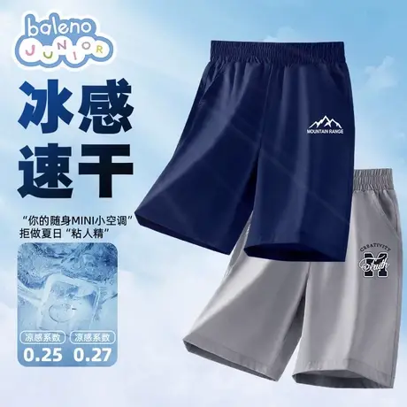 班尼路男童速干短裤夏季冰丝儿童薄款纯棉五分裤大童夏款运动裤子商品大图