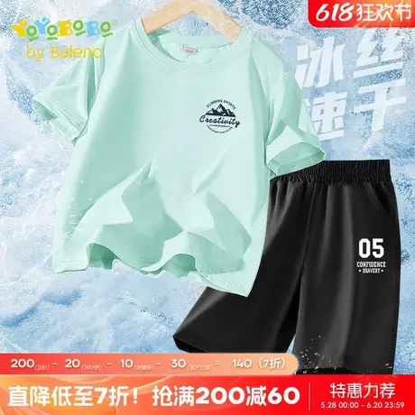 班尼路童装YBB系列男童速干套装夏季新款大童冰丝两件套儿童夏装商品大图