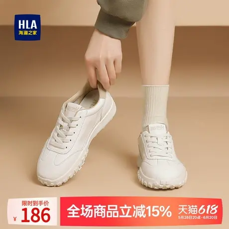 HLA/海澜之家小白鞋女2025春新款阿甘休闲运动板鞋户外徒步德训鞋商品大图