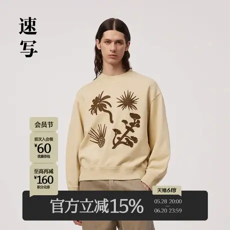 速写男装春季新款长袖卫衣套头刺绣图案圆领设计感时尚潮流上衣商品大图