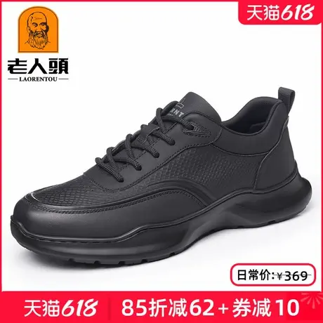 老人头男鞋2025年夏季透气真皮户外休闲运动皮鞋男厚底舒适健步鞋商品大图