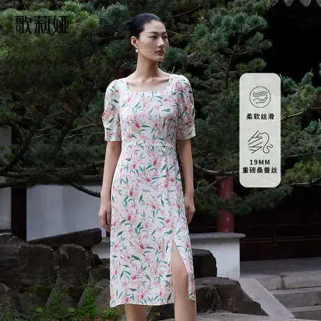 歌莉娅法式显瘦真丝连衣裙女夏装桑蚕丝国风茶歇裙子1B4L4K060商品大图
