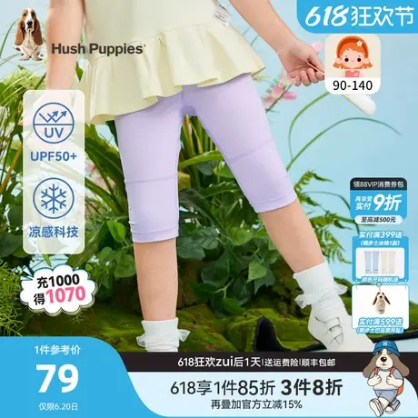 暇步士童装女童打底裤夏季新款小童防晒凉爽短裤儿童弹力七分裤商品大图