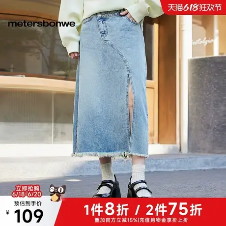 美特斯邦威牛仔半身裙女2025春季新款甜酷潮流开衩装饰牛仔中长裙图片