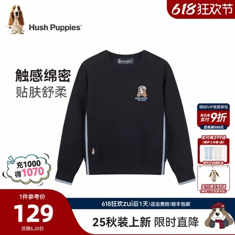 【25秋新品】暇步士童装儿童毛衣男大童舒适内搭女童休闲套头线衣商品大图