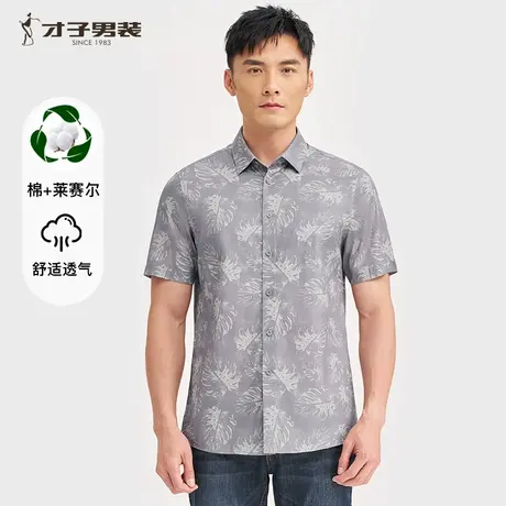 才子男装高端花卉印花满印短袖衬衫男2025夏季新款修身痞帅衬衣男商品大图