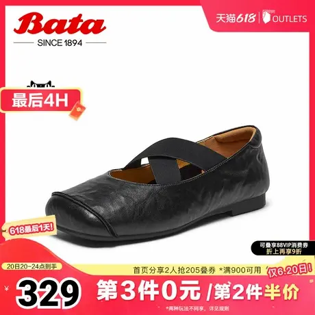 Bata芭蕾舞鞋女春秋季新款通勤牛皮交叉带百搭通勤单鞋86182CQ4商品大图