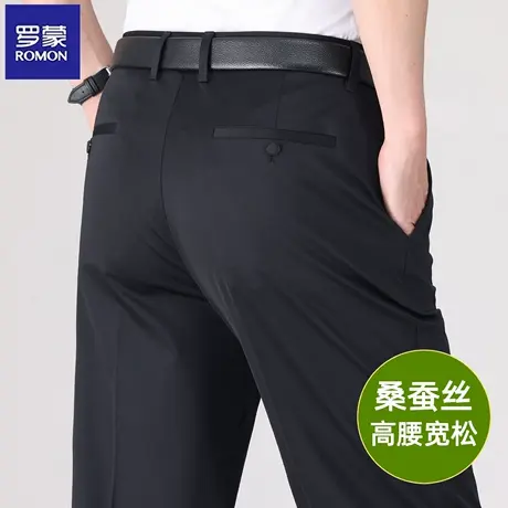 罗蒙桑蚕丝男士商务休闲裤2025夏季薄款弹力百搭简约直筒裤商品大图