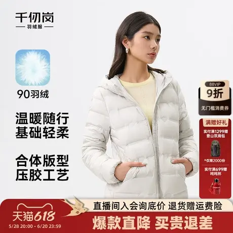 千仞岗2025新款短款轻薄羽绒服女休闲保暖休闲秋冬外套简约通勤商品大图