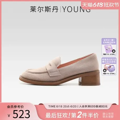 莱尔斯丹YOUNG复古英伦学院深口圆头套脚极简乐福女单鞋43502图片