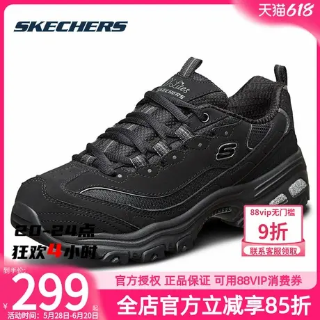 斯凯奇女鞋经典熊猫鞋官方旗舰店正品新款休闲鞋运动鞋女款老爹鞋商品大图