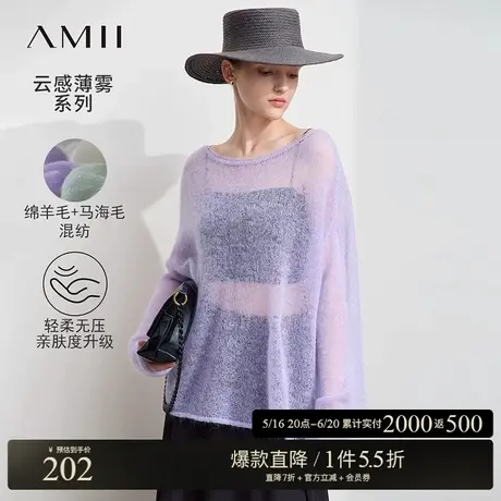 Amii2025春极简新款多巴胺落肩长袖薄款透肤套头圆领微弹针织衫商品大图