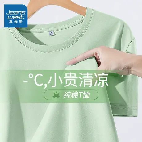 KMV真维斯短袖t恤女2025新款夏季薄款正肩圆领显瘦绿色小个子上衣商品大图