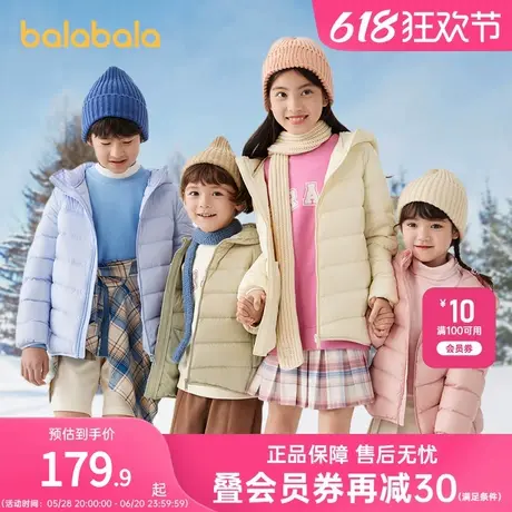 巴拉巴拉儿童羽绒服男童2025新款冬装女童保暖亲子装宝宝上衣外套商品大图