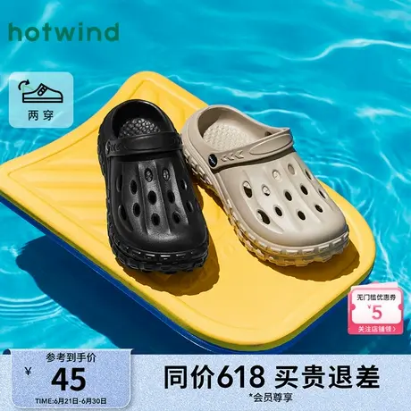 热风男鞋2025年夏季新款男士时尚拖鞋厚底户外沙滩鞋舒适洞洞凉鞋商品大图