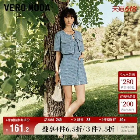 Vero Moda奥莱连衣裙子夏季新款优雅气质甜美小香风吊带裙短款女图片