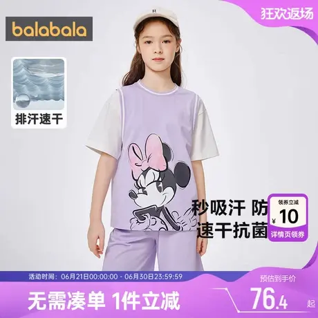 迪士尼IP巴拉巴拉儿童短袖裤子套装亲子装夏装季男童女童运动潮孩图片