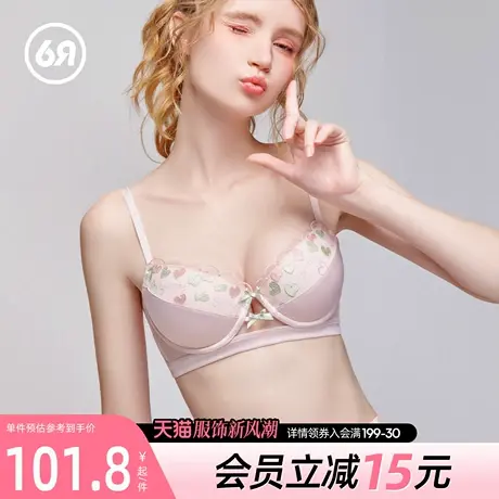 6RBI小爱心小胸聚拢刺绣内衣女小胸显大胸罩甜美无痕性感纯欲文胸商品大图