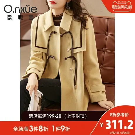 欧昵雪2023冬季新品时尚翻领加厚保暖呢子外套女高级感中长款大衣图片