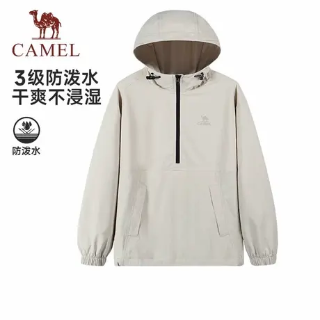 骆驼运动防泼水外套男2025春季新款连帽卫衣户外半拉链梭织风衣商品大图
