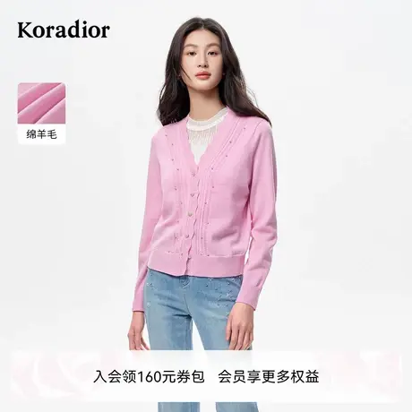 【绵羊毛】珂莱蒂尔2025年秋季新款通勤百搭针织开衫女薄外套上衣图片