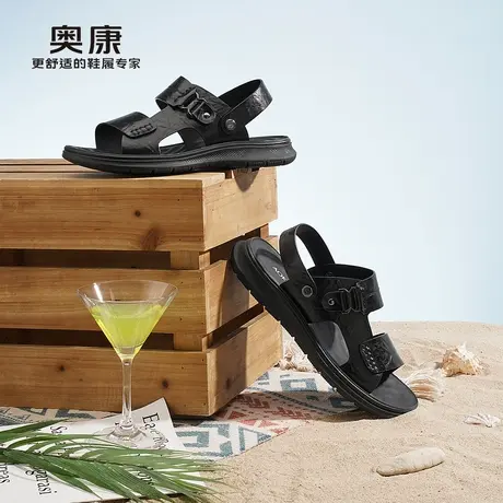 奥康 男鞋2025夏季沙滩凉拖凉鞋外出时尚防滑开车门店发货商品大图