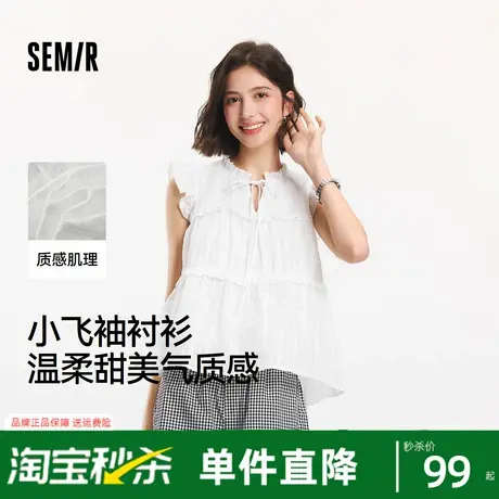 森马短袖衬衫女木耳边蝴蝶结浪漫温柔2025夏新款飞袖肌理衬衣法式商品大图