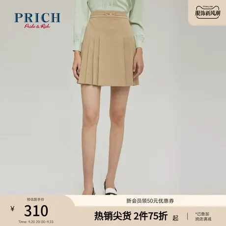 【商场同款】PRICH23春秋新款简约短款压褶百搭通勤裙子半身裙女图片