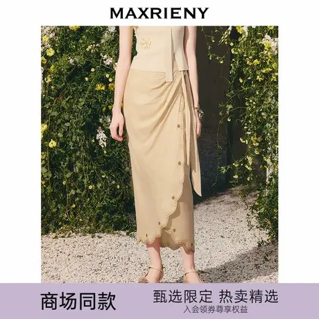 【商场同款】MAXRIENY精致日常感围裹式褶皱高腰半裙25秋款中长裙商品大图
