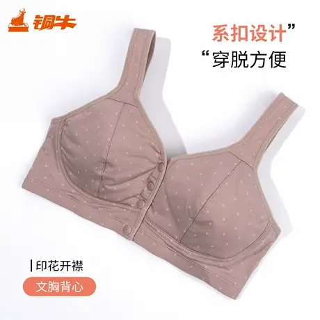 Topnew/铜牛印花开襟文胸背心 2025春夏新款女士背心VB094商品大图