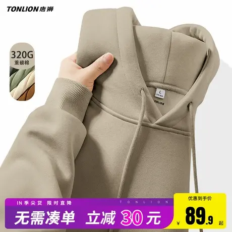 唐狮连帽卫衣男2025新款春秋季美式重磅男士基础款纯色长袖外套HW图片