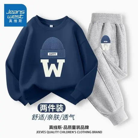 真维斯童装男童套装春秋款2025新款春季男孩运动卫衣帅气儿童春装商品大图