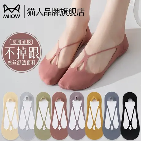 猫人袜子女生短袜吊带袜夏季冰丝轻薄透气防滑不掉跟2025新款船袜图片