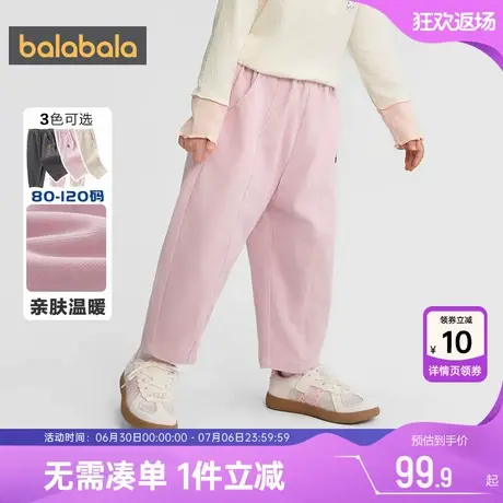巴拉巴拉儿童裤子男童女童休闲裤春秋款童装宝宝萝卜裤婴儿长裤潮商品大图