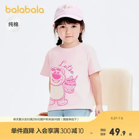 【迪士尼IP】巴拉巴拉女童短袖t恤夏季中小童纯棉卡通百搭甜美潮商品大图