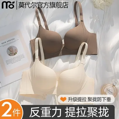 无痕内衣女聚拢小胸显大反重力收副乳防下垂2025新款爆款文胸罩商品大图
