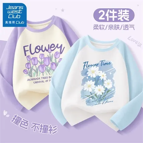真维斯club女童长袖t恤秋装纯棉上衣2025新款儿童秋季薄款打底衫商品大图