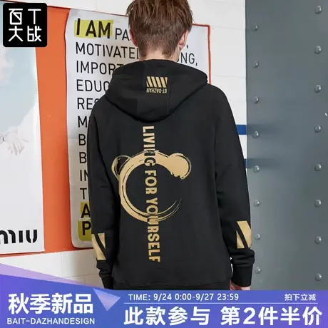 设计感炸街卫衣男连帽hiphop街头美式卫衣vintage烫金薄款外套潮图片