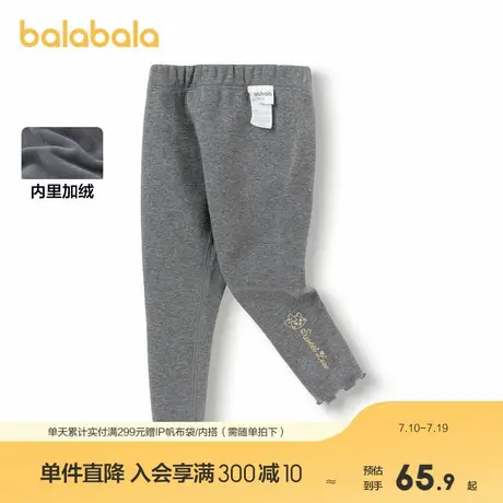 巴拉巴拉童装儿童裤子女童打底裤加绒保暖秋冬裤子甜美印花休闲裤图片