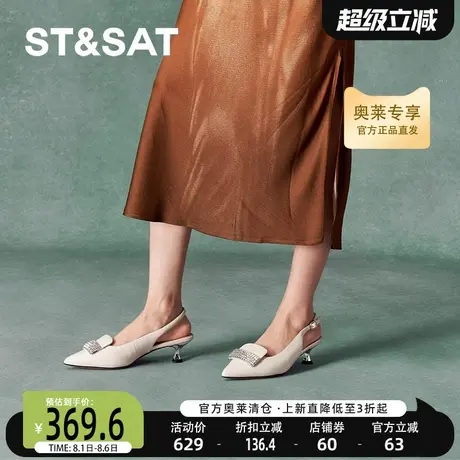 星期六浅口单鞋秋季新款优雅百搭小众气质女凉鞋SSC3114278图片