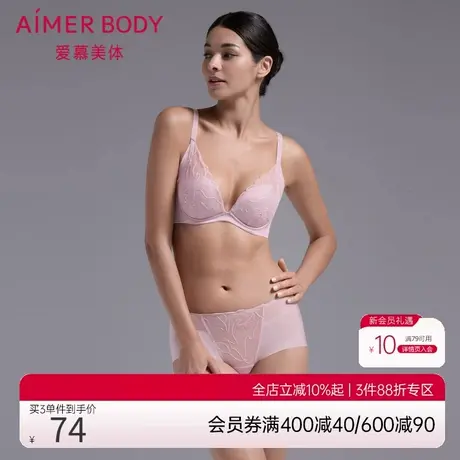 爱慕Body内裤女夏季性感蕾丝包臀轻薄透气美体中腰平角裤AD230281商品大图
