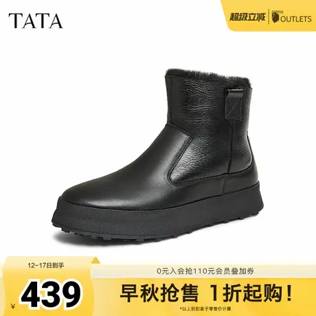 TATA他她厚底加绒雪地靴男靴冬季保暖短靴子棉鞋2024新款ODY02DD4商品大图