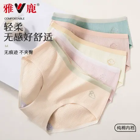 雅鹿内裤女士纯棉2025新款全棉裆抗菌透气无痕中腰少女生三角裤头商品大图