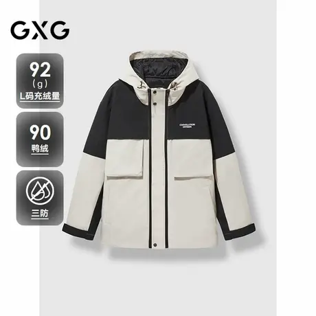 【X】【三防】GXG男装三合一羽绒服男户外保暖运动羽绒服通勤24冬商品大图