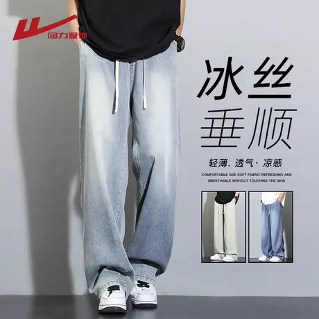 回力牛仔裤男夏季2025新款潮牌美式高街夏季直筒宽松阔腿休闲长裤商品大图