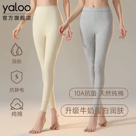 雅鹿保暖内衣女士纯棉防寒秋裤内穿薄款女款棉毛线裤2025冬季新款商品大图